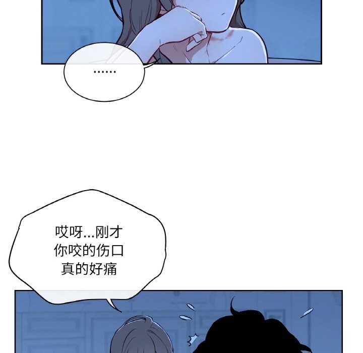 吉賽兒之血第8話