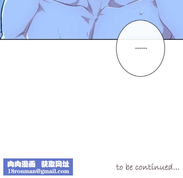 吉賽兒之血第8話