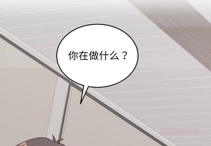 少爷的替身第9話