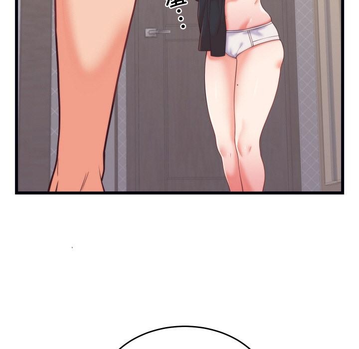 少爷的替身第9話