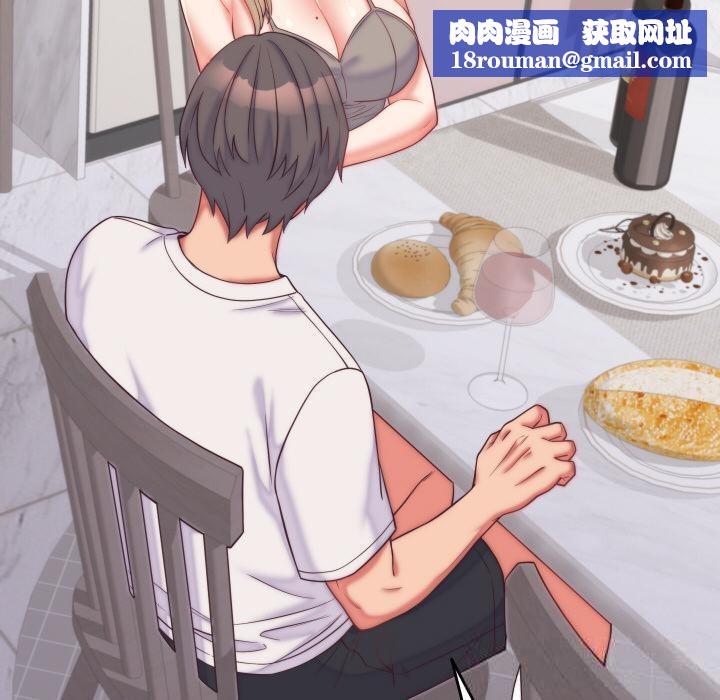 少爷的替身第9話