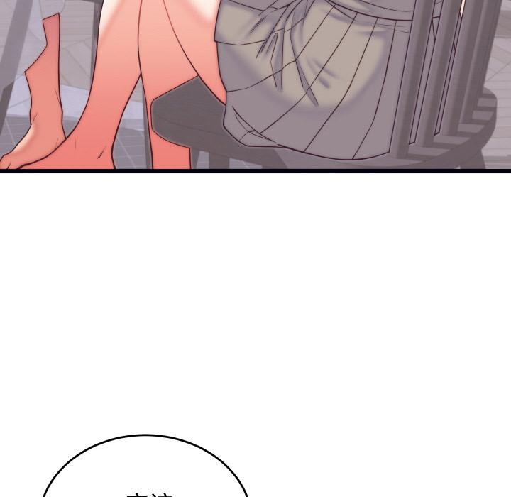 少爷的替身第9話