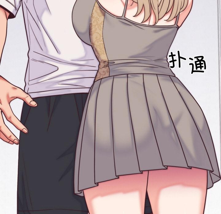 少爷的替身第9話