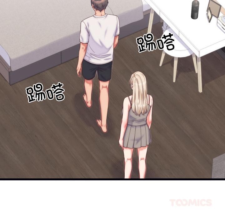 少爷的替身第9話