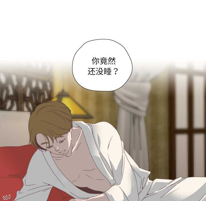 純潔之罪第11話