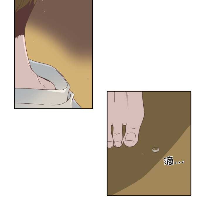 純潔之罪第11話