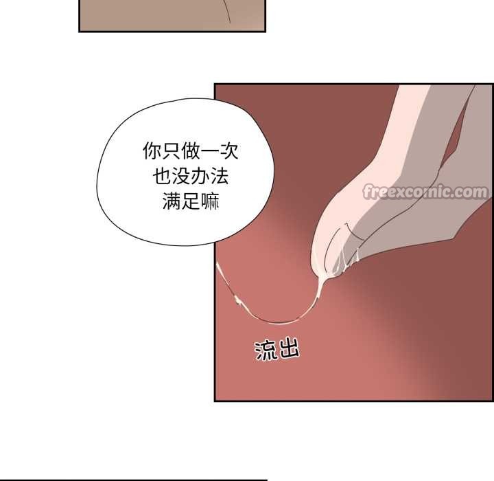 純潔之罪第11話