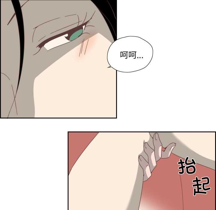 纯洁之罪第11話