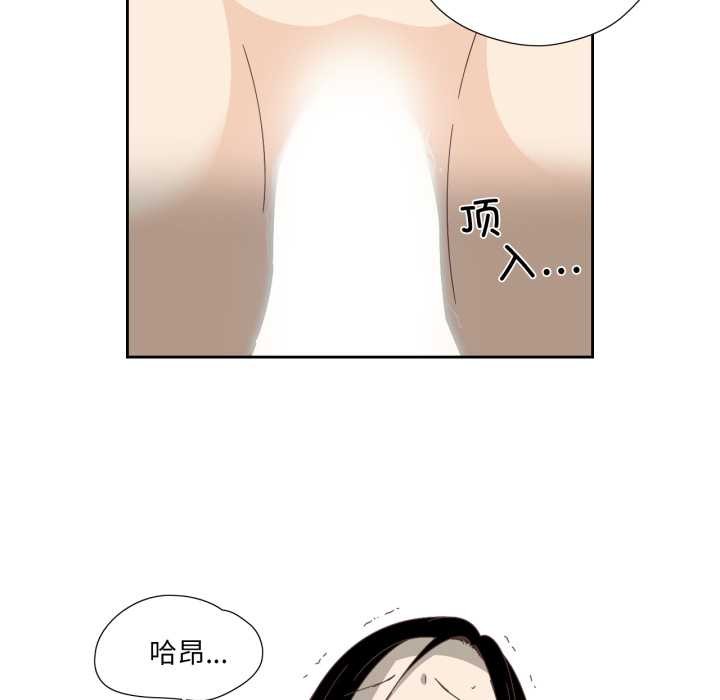 純潔之罪第11話