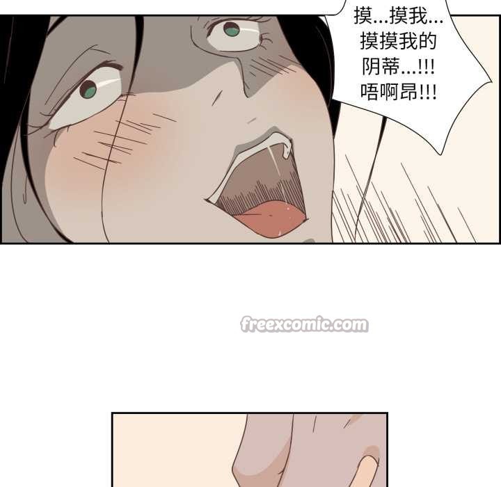 純潔之罪第11話