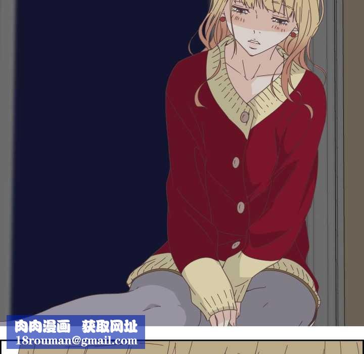 純潔之罪第11話