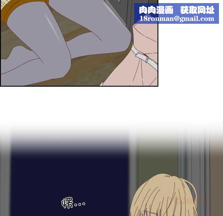 純潔之罪第11話