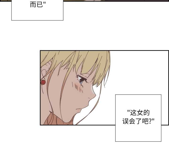 純潔之罪第11話