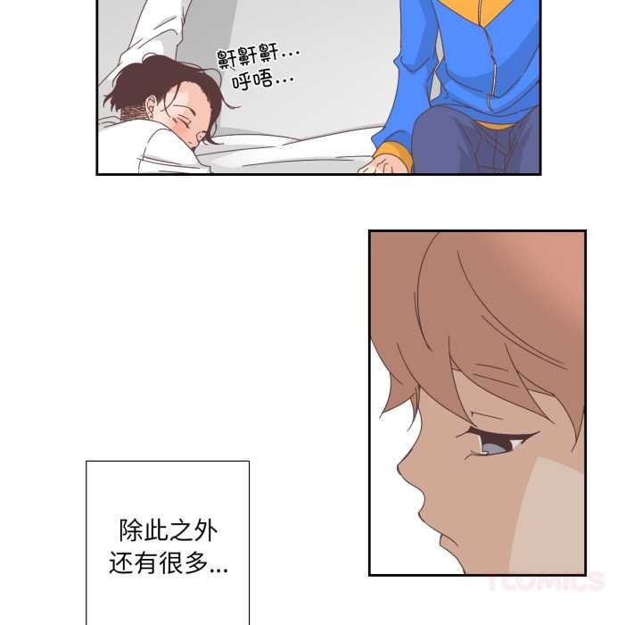 純潔之罪第11話