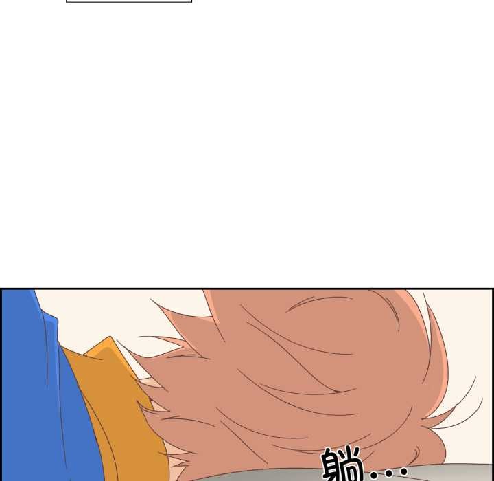 純潔之罪第11話