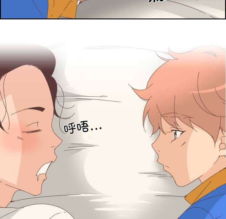 純潔之罪第11話