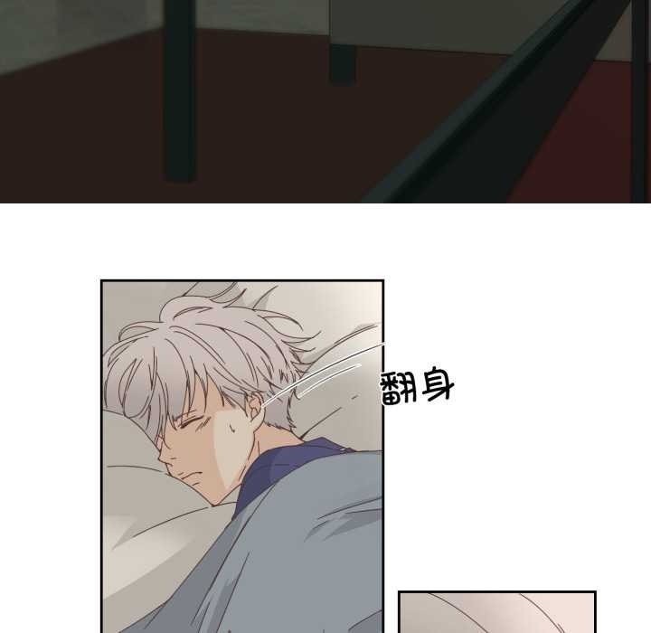 純潔之罪第11話