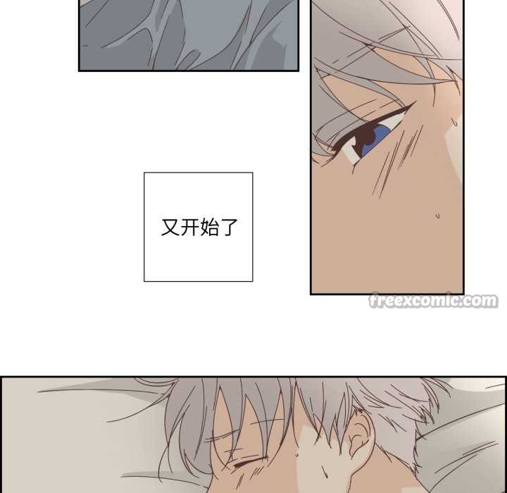 纯洁之罪第11話