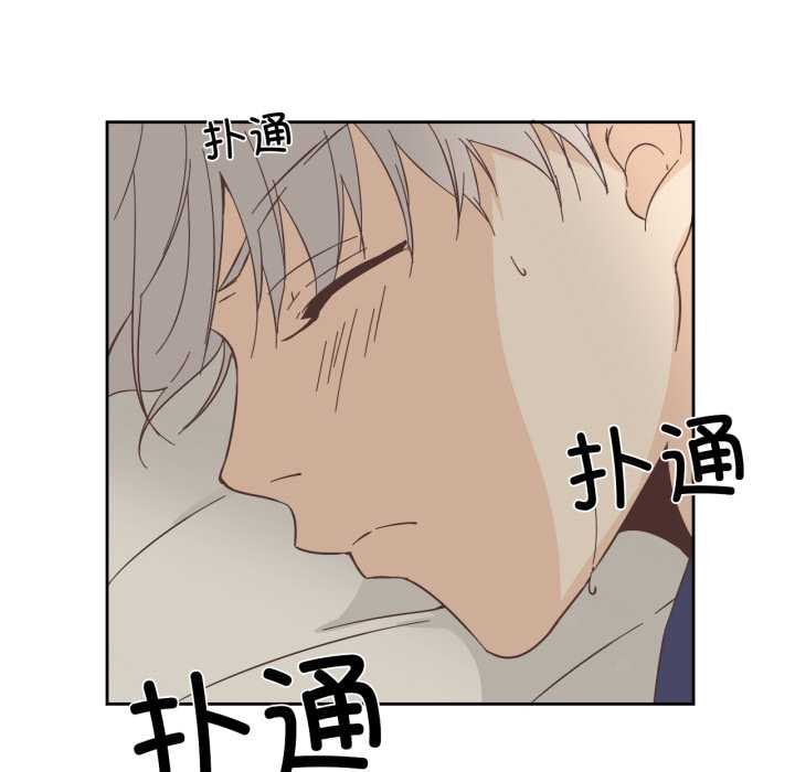 純潔之罪第11話