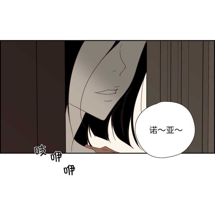 純潔之罪第11話