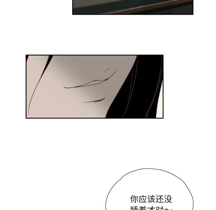 純潔之罪第11話