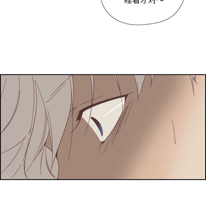 純潔之罪第11話