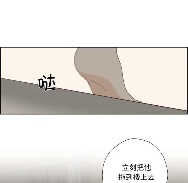 纯洁之罪第11話