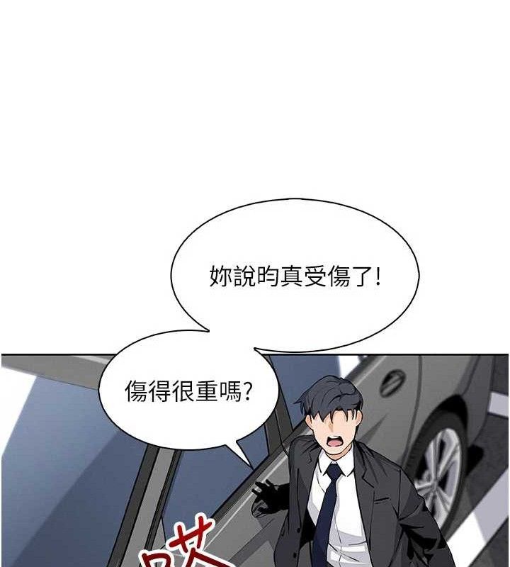 我的掌上明珠第16話-爸爸，我還不想回家&hellip;