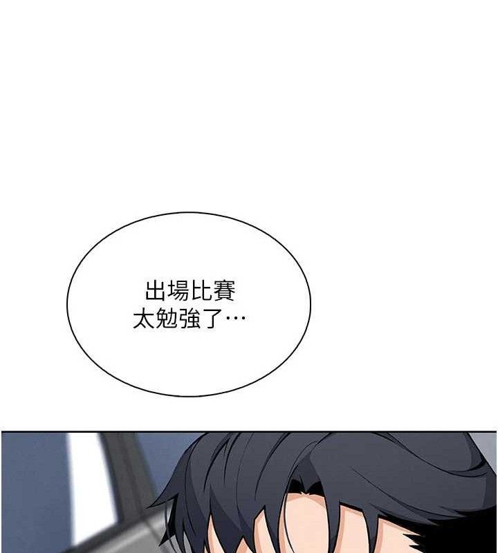 我的掌上明珠第16話-爸爸，我還不想回家&hellip;