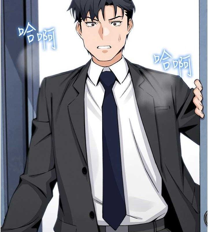 我的掌上明珠第16話-爸爸，我還不想回家&hellip;