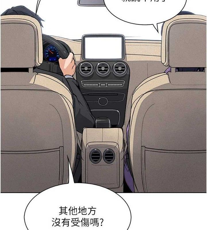 我的掌上明珠第16話-爸爸，我還不想回家&hellip;