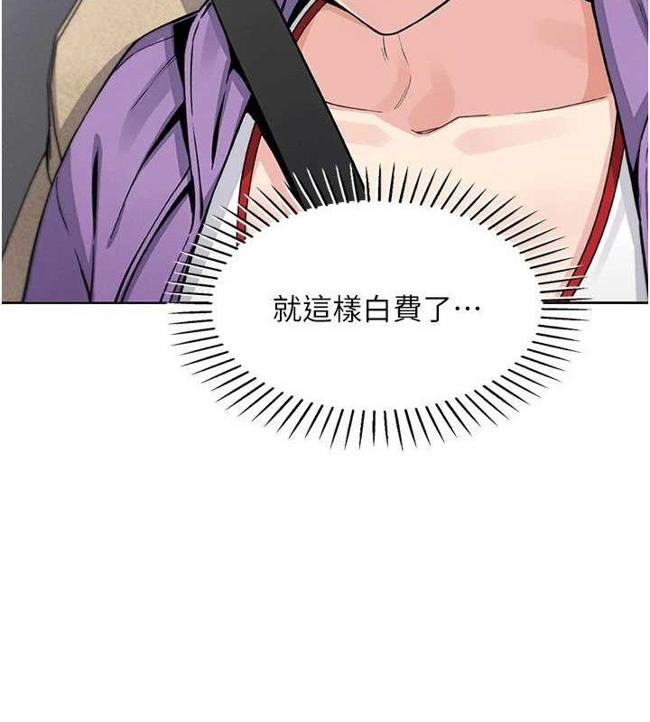 我的掌上明珠第16話-爸爸，我還不想回家&hellip;