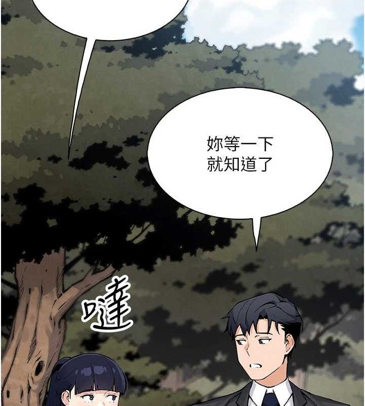 我的掌上明珠第16話-爸爸，我還不想回家&hellip;