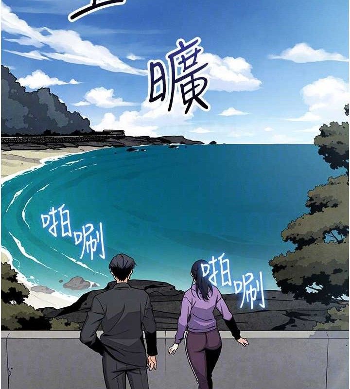 我的掌上明珠第16話-爸爸，我還不想回家&hellip;