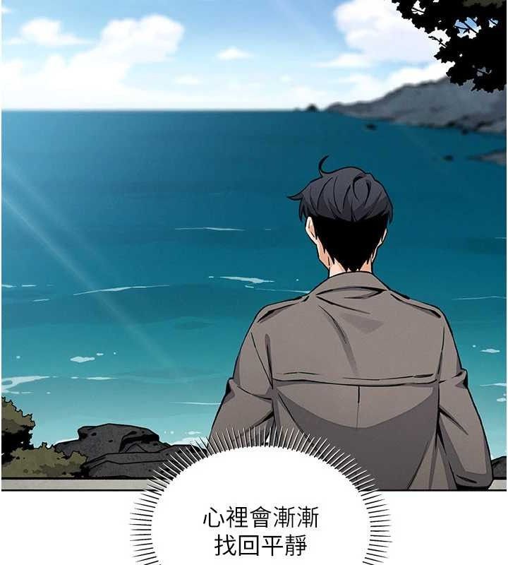 我的掌上明珠第16話-爸爸，我還不想回家&hellip;