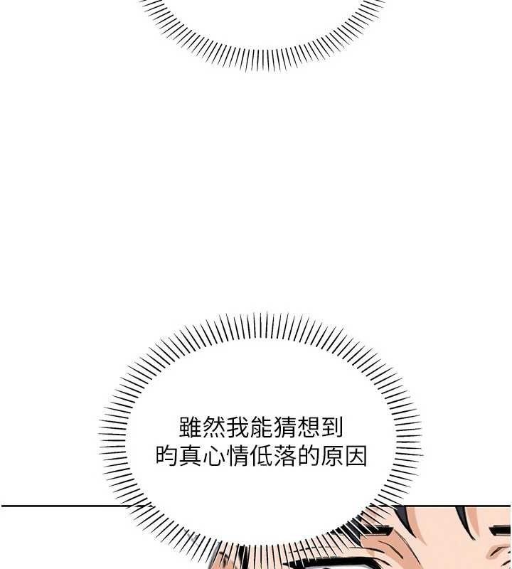 我的掌上明珠第16話-爸爸，我還不想回家&hellip;