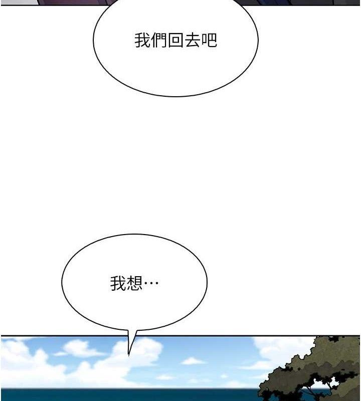 我的掌上明珠第16話-爸爸，我還不想回家&hellip;