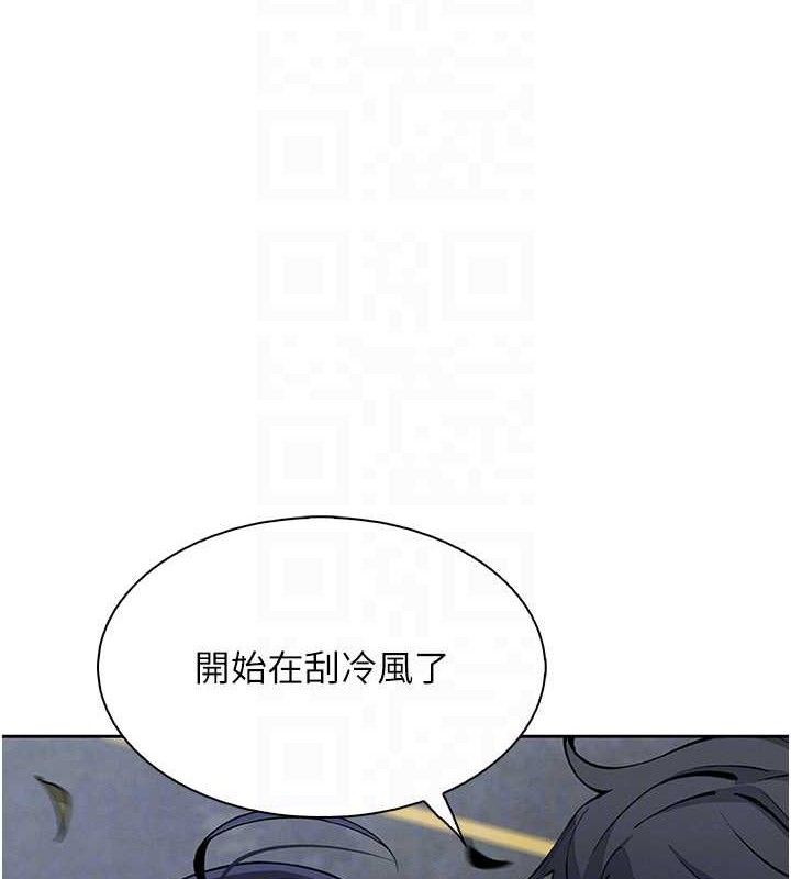 我的掌上明珠第16話-爸爸，我還不想回家&hellip;