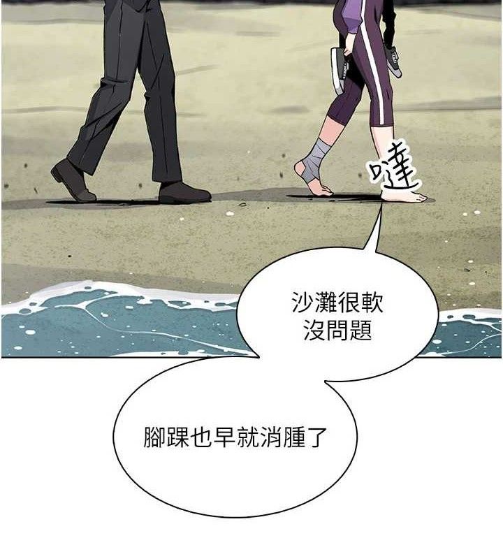 我的掌上明珠第16話-爸爸，我還不想回家&hellip;