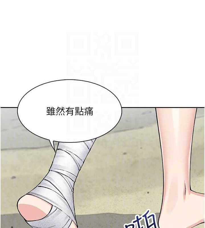 我的掌上明珠第16話-爸爸，我還不想回家&hellip;