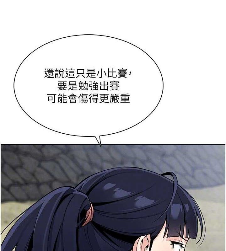 我的掌上明珠第16話-爸爸，我還不想回家&hellip;