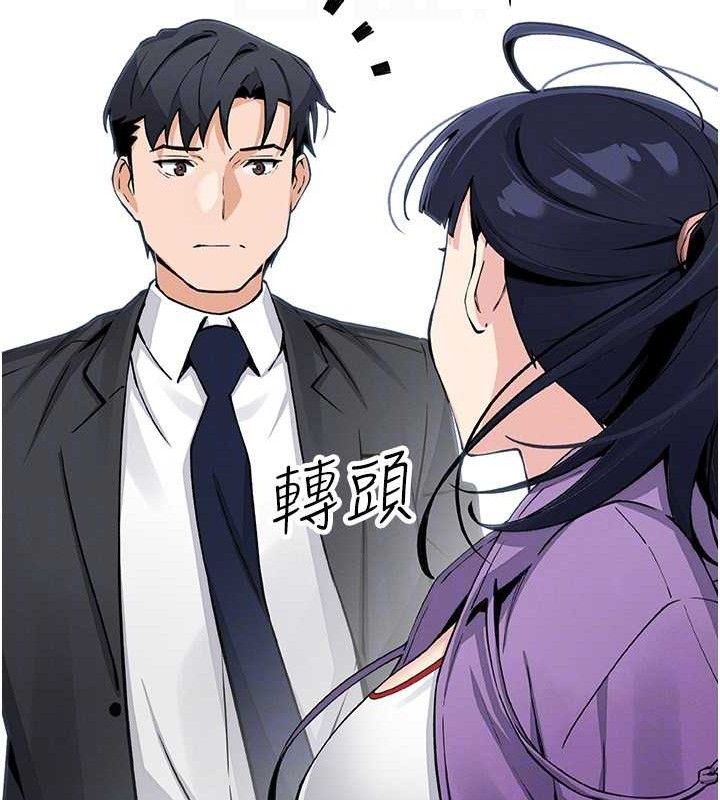 我的掌上明珠第16話-爸爸，我還不想回家&hellip;