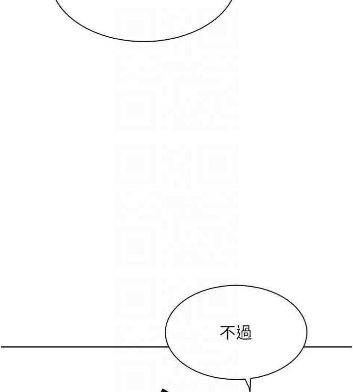 我的掌上明珠第16話-爸爸，我還不想回家&hellip;