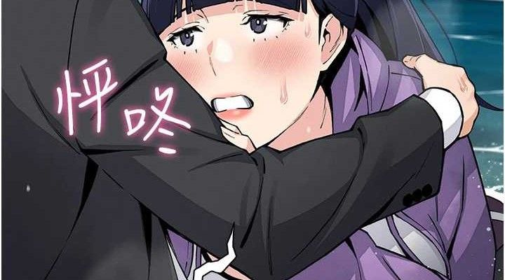 我的掌上明珠第16話-爸爸，我還不想回家&hellip;