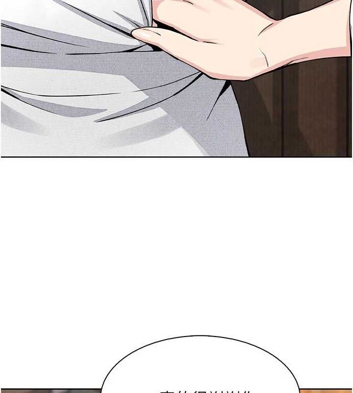 我的掌上明珠第16話-爸爸，我還不想回家&hellip;