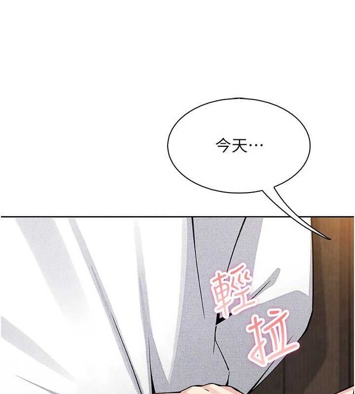 我的掌上明珠第16話-爸爸，我還不想回家&hellip;