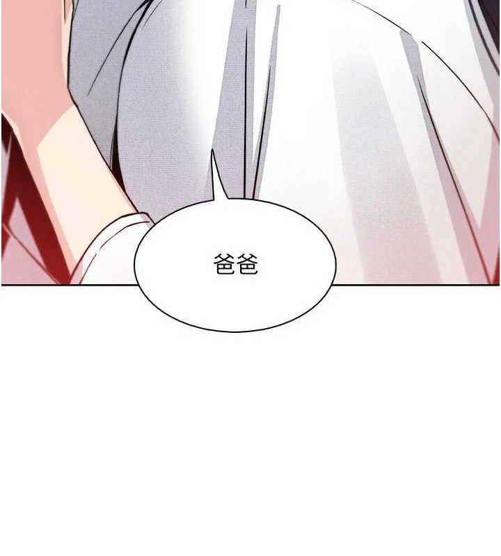 我的掌上明珠第16話-爸爸，我還不想回家&hellip;