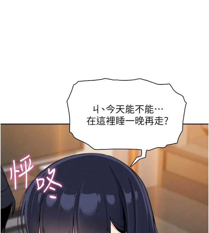 我的掌上明珠第16話-爸爸，我還不想回家&hellip;