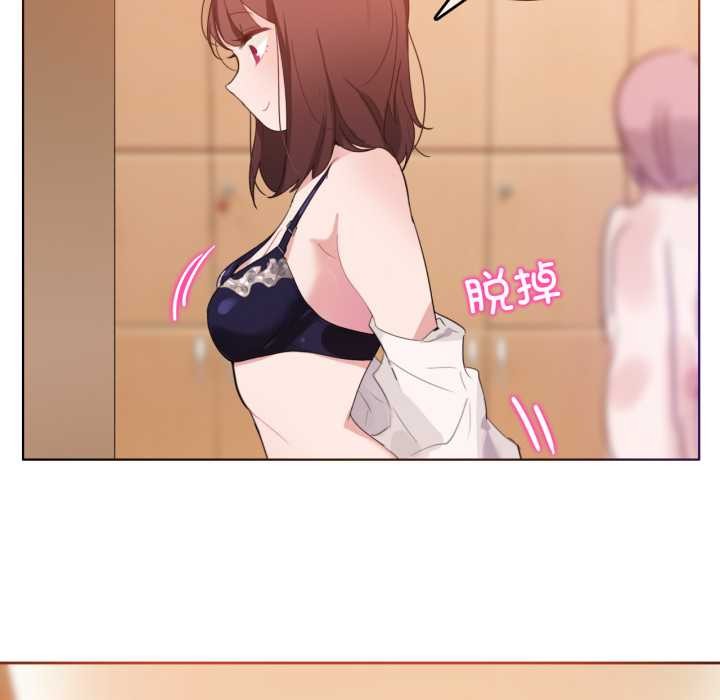 無與倫比的日常第12話