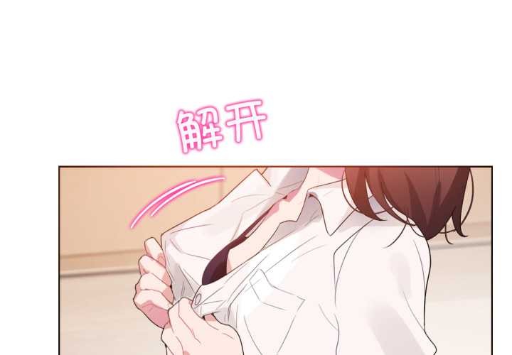 無與倫比的日常第12話